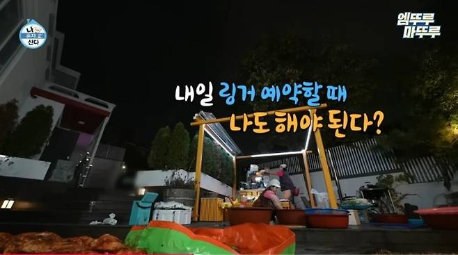 MBC ‘나 혼자 산다’ 박나래. 사진| MBC 유튜브 채널