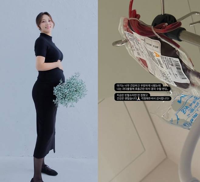 ⓒ이선영 인스타그램