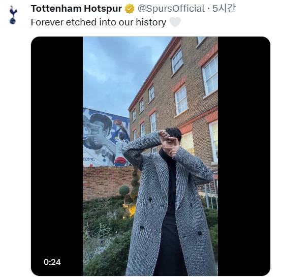 ⓒ토트넘 훗스퍼