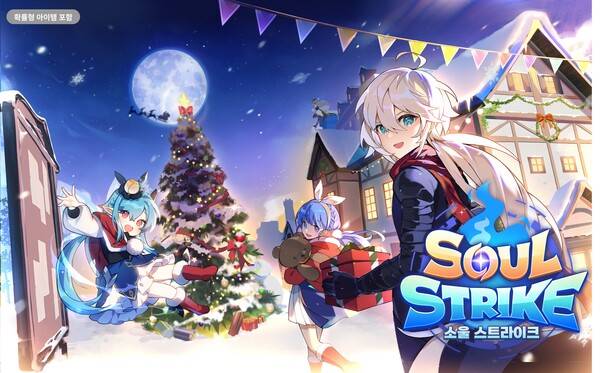 ⓒ컴투스홀딩스