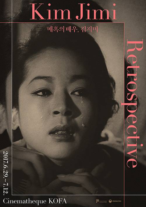 ⓒ한국영상자료원