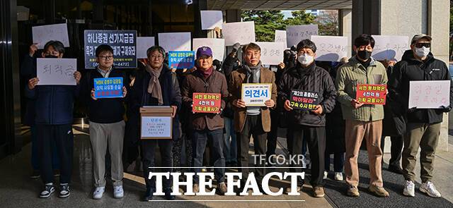 지검 정문 앞에서 의견 밝히는 비대위와 시민단체 회원들.