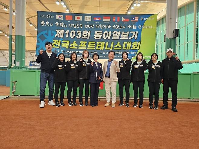 103년 역사를 지닌 동아일보기&nbsp;정구대회 참가한 NH농협은행 정구부 선수단. 유영동 감독 제공