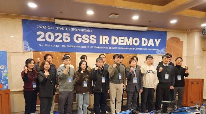 전남대학교와 광주과학기술원이 지역 연구실에서 발굴된 첨단 기술창업기업을 수도권 투자 생태계와 잇는 'GSS(Gwangju Startup Springboard) 투자 IR 데모데이'를 서울에서 개최했다. 전남대학교 제공