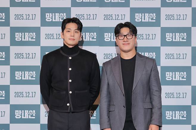 ‘망내인 얼굴 없는 살인자들’ 시사회 성료 (제공: 이씨엔터웍스)