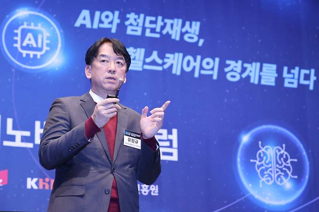 유원규 에이비엘바이오 부사장이 지난달 서울 중구 웨스틴조선호텔에서 열린 '헬스케어이노베이션포럼(HIF 2025)'에서 강연하고 있다. /조선비즈