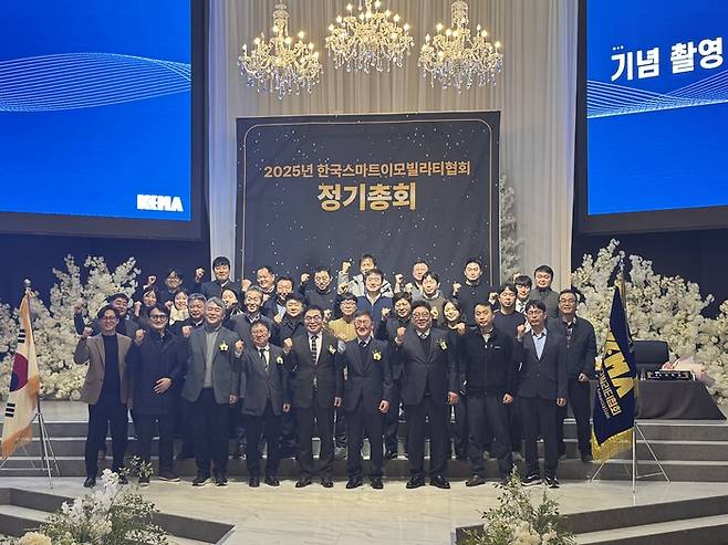한국스마트이모빌리티협회 '2025년 정기총회' 단체 기념촬영.