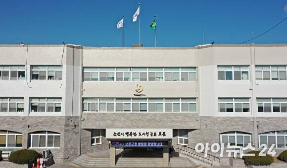 보은군청. [사진=아이뉴스24 DB]