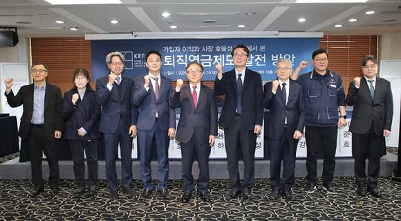 10일 서울 중구 프레스센터에서 열린 '퇴직연금제도 발전 방안' 세미나에서 참가자들이 기념사진을 촬영하고 있다. (왼쪽부터) 박민기 은행연합회 WM실장, 홍양희 생명보험협회 상품지원부장, 문유성 금융투자협회 연금부장,이준호 고용노동부 퇴직연금복지과장, 이동근 경총 상근부회장, 성주호 경희대 경영대학 교수, 김용하 순천향대 IT금융학부 교수, 류제강 한국노동조합총연맹 정책2본부장, 임영태 경총 고용사회정책본부장. [사진=경총]