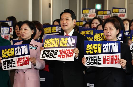 국민의힘 장동혁 대표와 서명옥 당중앙여성위원장 등 참석자들이 10일 오전 서울 여의도 켄싱턴호텔에서 열린 중앙여성위원회 발대식에서 및 1차 전체회의에서 더불어민주당을 규탄하고 있다. 뉴스1