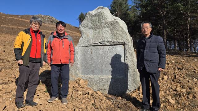 대단위 경제림단지 앞에서 (오른쪽부터) 당시 조림 담당 공무원이었던 박규원 한국산림녹화 유네스코 등재 추진위원과 안중걸 위원·최정기 강원대 산림과학부 교수가 기념촬영을 하고 있다.