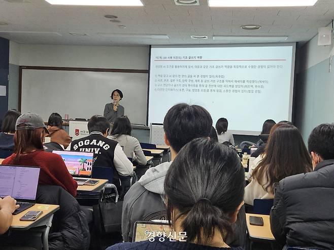 지난달 26일 박숙자 서강대  전인교육원 교수가 인문사회 글쓰기 수업을 진행하고 있다. 김송이 기자