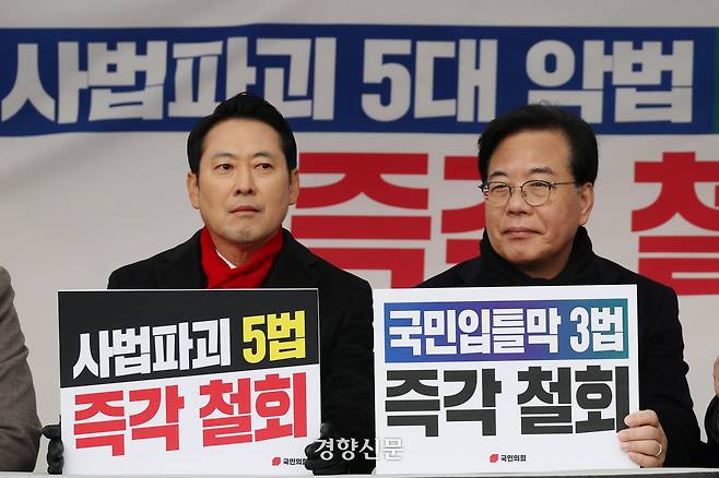 장동혁 국민의힘 대표와 송언석 원내대표가 10일 국회 본청 앞에서 더불어민주당의 쟁점 법안 추진을 저지하는 천막 농성을 하고 있다. 한수빈 기자