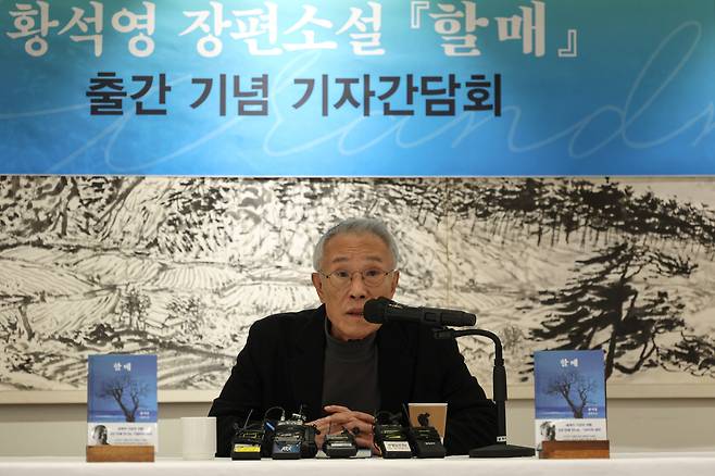 Hwang Sok-yong speaks during a press conference for his new novel "Grandma" in Seoul on Tuesday. (Yonhap)