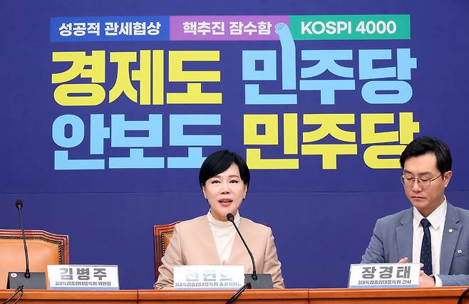 Jeon Hyun-heui, head of the Democratic Party’s task force on the three special counsel investigations, speaks during a full meeting of the committee at the National Assembly in Yeouido, Seoul, on Nov. 21. The party leadership has declared plans to launch a second comprehensive special counsel. [YONHAP]