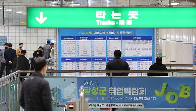 Job seekers look at a hiring information board at a job fair at Daesil Station in Daegu on Nov. 19. [YONHAP]