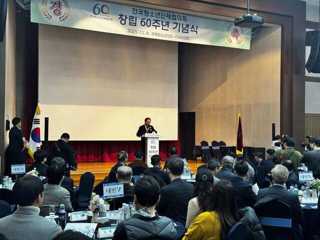 고명진 한국청소년단체협의회 회장이 8일 서울 강서구 국제청소년센터 국제회의장에서 열린 창립 60주년 기념식에서 발언하고 있다.