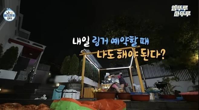 ‘나 혼자 산다’ 측이 유튜브에 공개했던 영상을 삭제했다. 사진| 유튜브