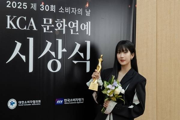 문가영은 지난 9일 서울 역삼동에서 열린 ‘제30회 소비자의 날 KCA 문화연예 시상식’에 참석해 ‘2025 시청자가 뽑은 올해의 배우상’을 수상하는 영예를 안았다.