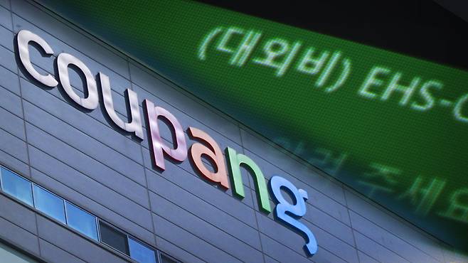 뉴스타파와 MBC, 한겨레신문이 공동 취재를 통해 쿠팡의 대외비 내부 자료인 '중대재해 대응 매뉴얼'을 입수했다.&nbsp;