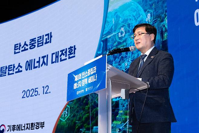 김성환 기후에너지환경부장관이 10일 서울 중구 대한상공회의소에서 상의와 서울대학교가 공동주최한 '제8회 탄소중립과 에너지정책 세미나'에 기조강연자로 나서 정부의 정책 방향을 설명하고 있다. 기후부 제공