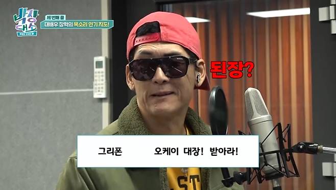 사진 제공=채널S, SK브로드밴드