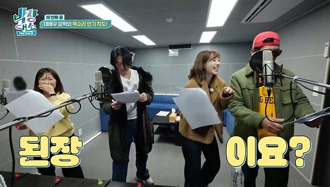 사진 제공=채널S, SK브로드밴드