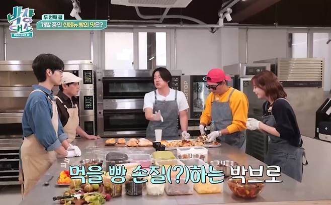 사진 제공=채널S, SK브로드밴드