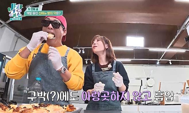 사진 제공=채널S, SK브로드밴드