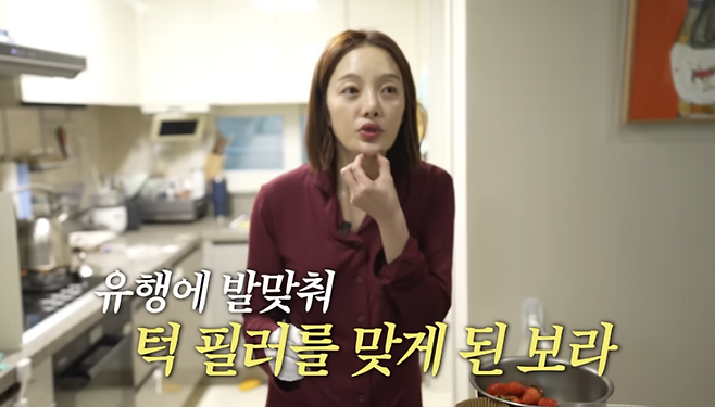 유튜브 채널 ‘보라이어티’