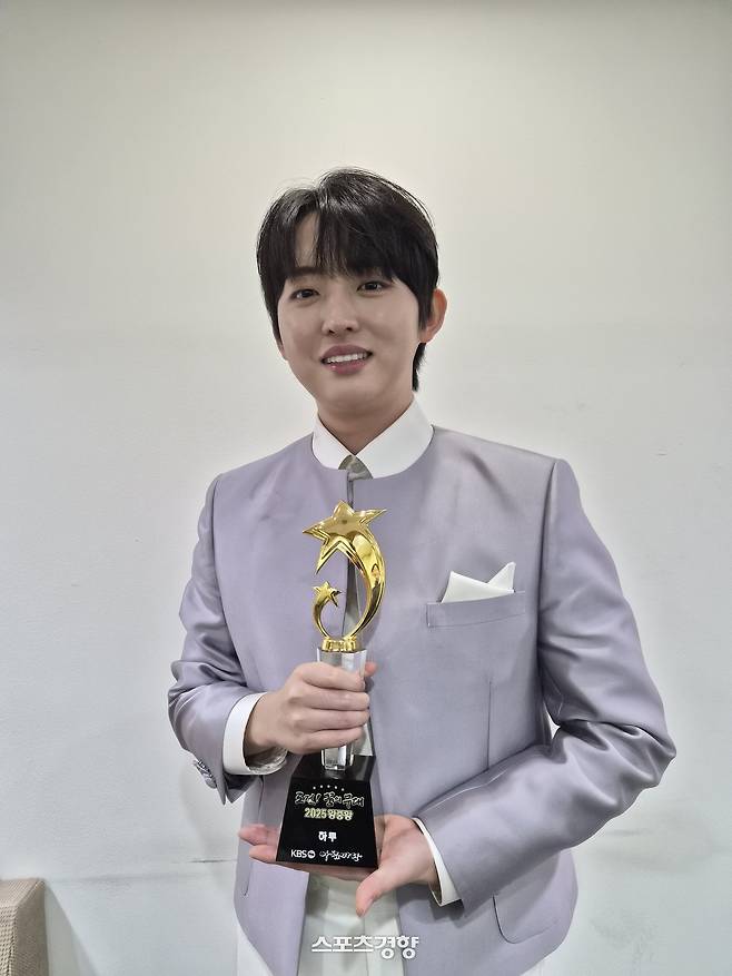 트로트 가수 하루, 사진|이선명 기자