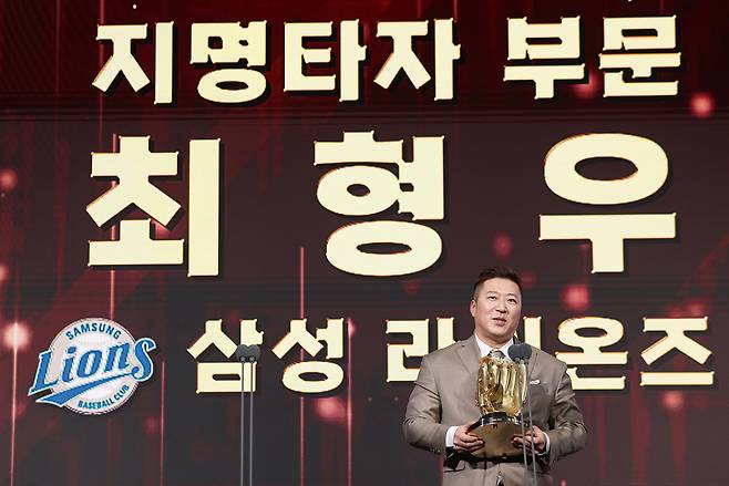 9일 서울 송파구 롯데호텔 월드에서 열린 프로야구 2025 신한 SOL뱅크 골든글러브 시상식에서 지명타자 부문을 수상한 최형우가 소감을 말하고 있다. 연합뉴스