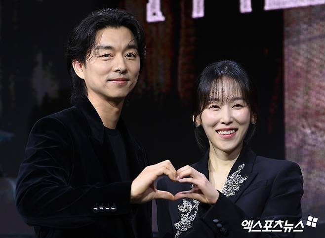 공유-서현진.