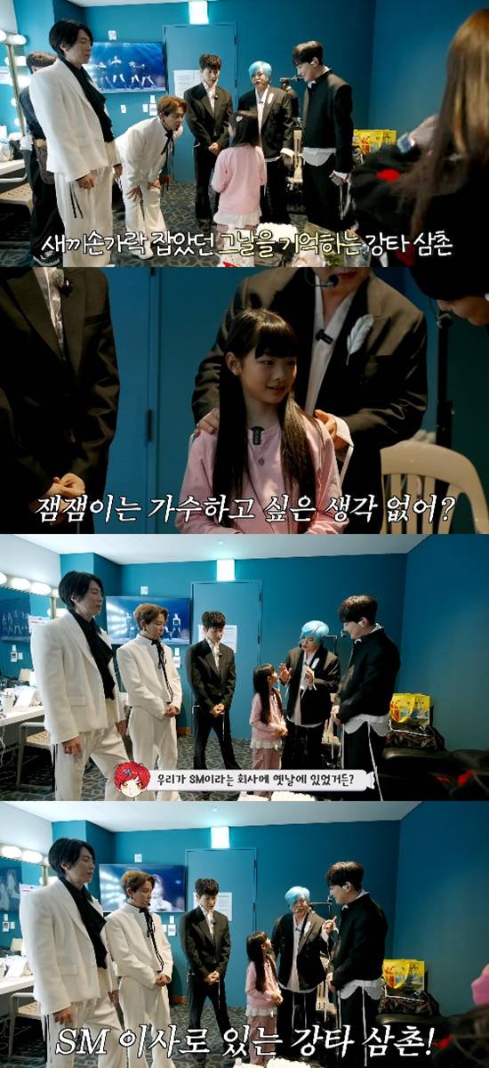 사진= 유튜브 '재미하우스' 영상 캡처