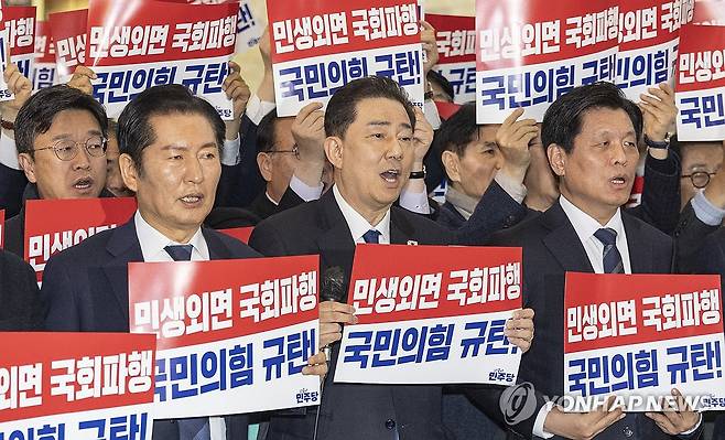 국민의힘 규탄 구호 외치는 민주당 (서울=연합뉴스) 황광모 기자 = 더불어민주당 정청래 대표(앞줄 왼 쪽 부터)와 김병기 원내대표를 비롯한 의원들이 9일 국회에서 열린 본회의 입장에 앞서 열린 국민의힘 규탄 시위에서 손팻말을 들고 구호를 외치고 있다. 2025.12.9 hkmpooh@yna.co.kr