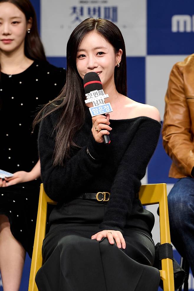 배우 함은정 [MBC 제공. 재판매 및 DB 금지]