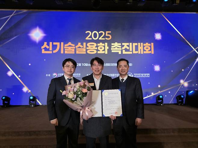 에쓰오일 '2025 신기술실용화 촉진대회' NET 인증 [에쓰오일 제공. 재판매 및 DB 금지]