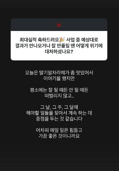 사진=김소영 SNS