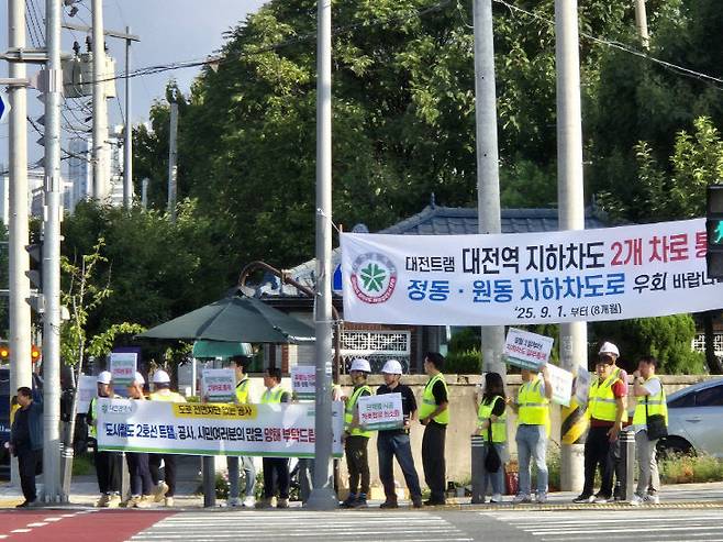 대전시는 8월 27일 대전역 지하차도와 서구 서부소방서 삼거리에서 도시철도 2호선 트램 건설 공사 지하화 구간 착공에 따른 교통 통제를 앞두고, 시민들의 이해와 협조를 구하기 위한 대시민 홍보 캠페인을 펼쳤다. 사진제공은 대전시