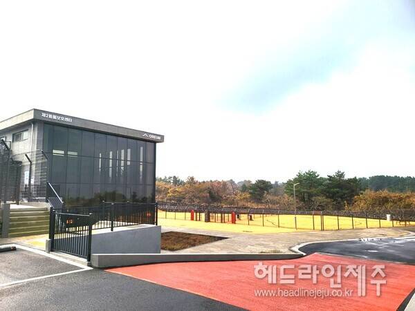 제주도 제2동물보호센터 전경.