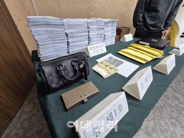 서울 영등포경찰서가 무등록대부업법 위반 등으로 대구 지역에서 활동한 불법 대부조직원 12명을 검거한 뒤 압수한 증거물들이 놓여있다. (사진=정윤지 기자)