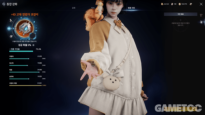 영웅 장비는 투자 비용이 높다 (사진=김영찬 기자)