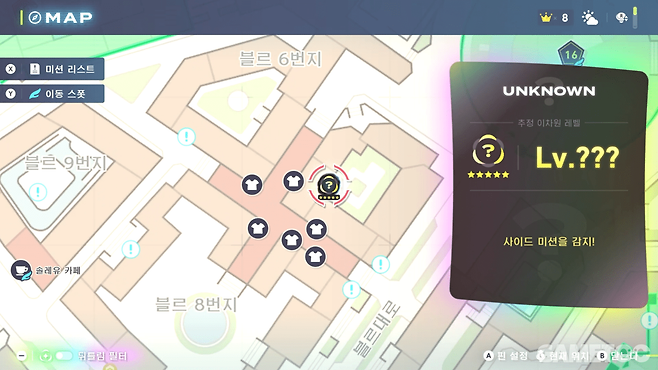 블르 8번지 남쪽 엘레베이터를 타고 옥상으로 올라가 진입해야 한다 (사진=최은상)