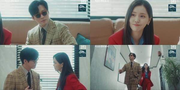 SBS 수목드라마 '키스는 괜히 해서!'./사진=SBS '키스는 괜히 해서!'