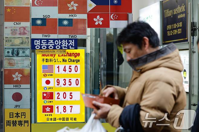 서울 중구 명동거리의 환전소에 환율이 표시돼 있다.ⓒ News1 안은나 기자