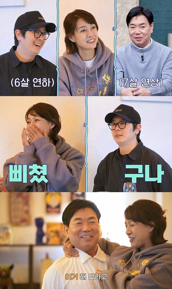 ⓒ채널A '요즘 남자 라이프–신랑수업' 캡처