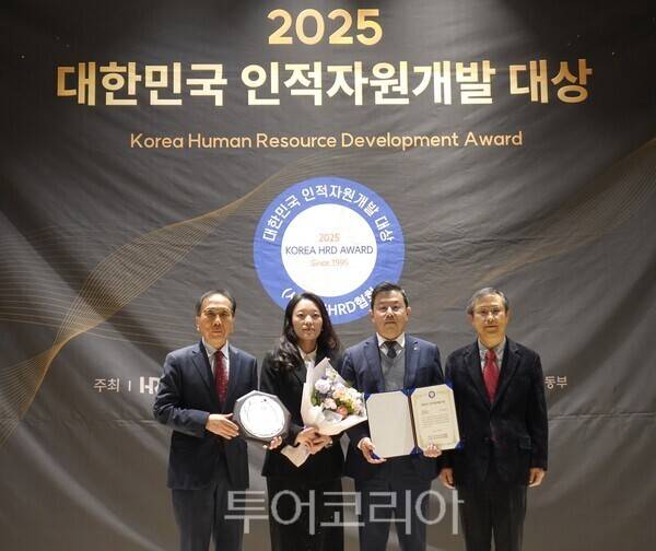 한전은 10일 '제30회 대한민국 인적자원개발 대상' 시상식에서 2년 연속 종합대상을 수상했다. /사진-한전