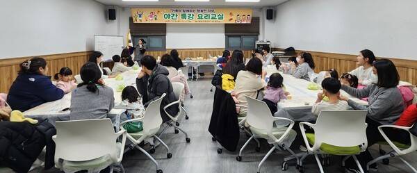 가족이 함께하는 야간 요리 교실 운영 모습./사진-의성군