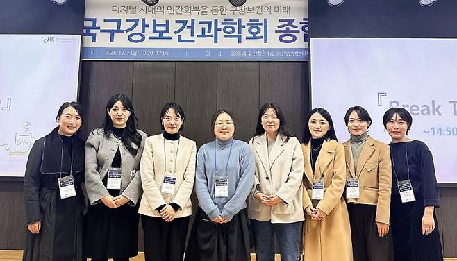신라대 치위생학과가 한국구강보건과학회서 5관왕을 차지하고 기념촬영하고 있다. 신라대 제공
