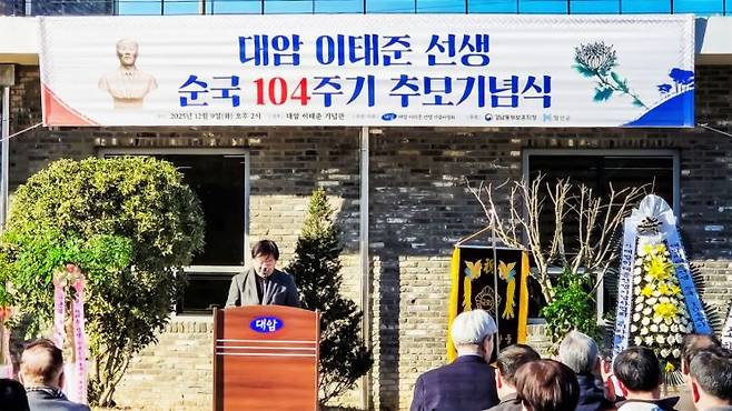 석욱희 부군수 추모사. 함안군 제공